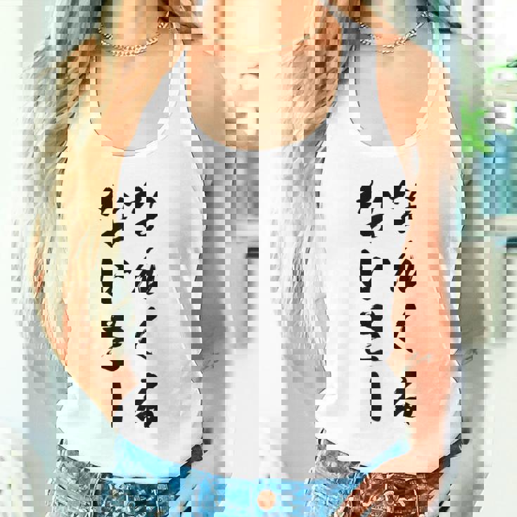 なんくるないさー タンクトップ