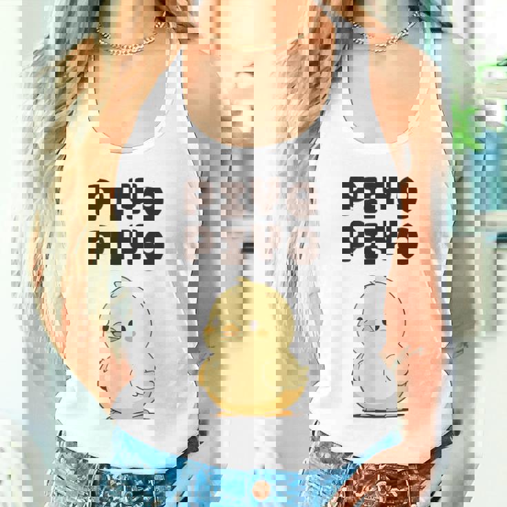 ひよこ 雛 鶏 鳥 Piyopiyo ピヨピヨ チキン 動物 ネタ おもしろ 面白い お笑い かわいい タンクトップ