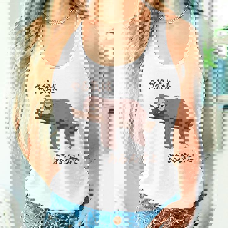 やる気はあるんすよ パンダ ジョーク かわいい 動物好き ギャグ好き ジョーク好き ギャグ おもしろ ネタ タンクトップ