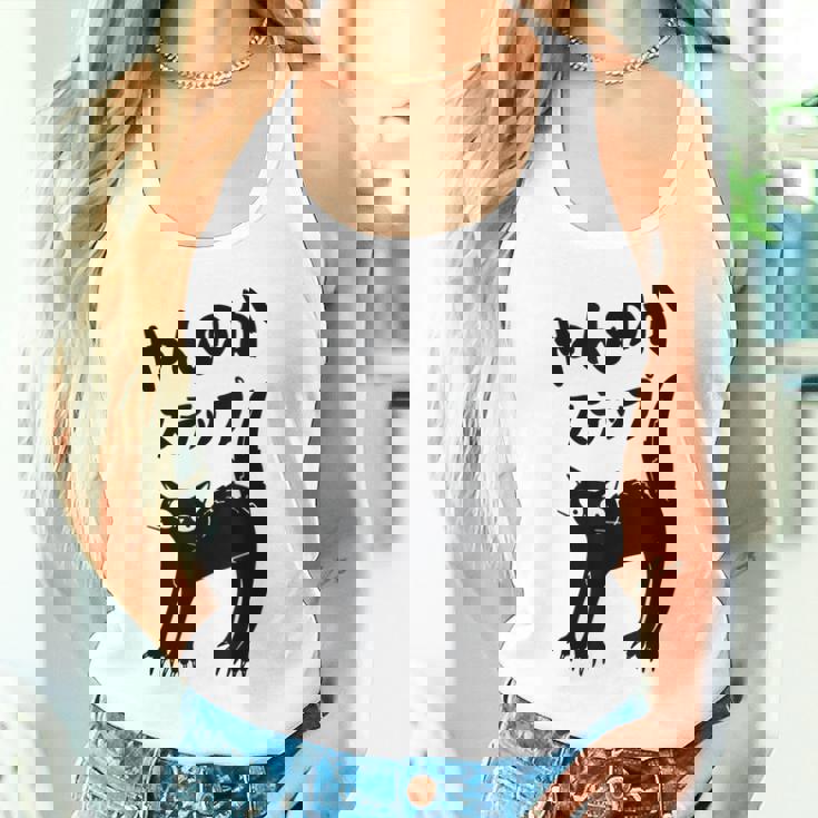 やんのかステップ 黒猫 猫好き ネコ好き 猫 ネコ ねこパパ ねこママ 猫飼いあるある おもしろ タンクトップ