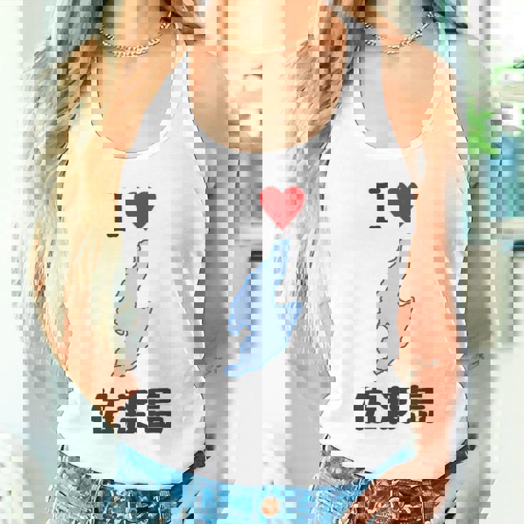 アイラブ・佐渡島（I Love ハート）地図【47都道府県】佐渡ヶ島 ジモtティ 地元愛 お土産 面白 長袖tシャツ タンクトップ