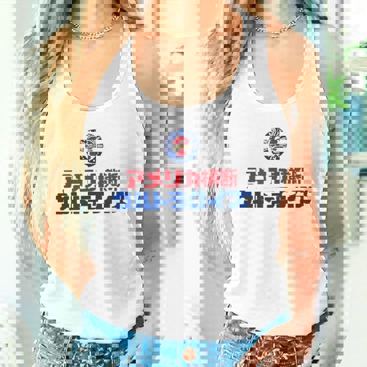 アメリカ横断ウルトラクイズ「スター」グレー、イエロー、ピンク タンクトップ