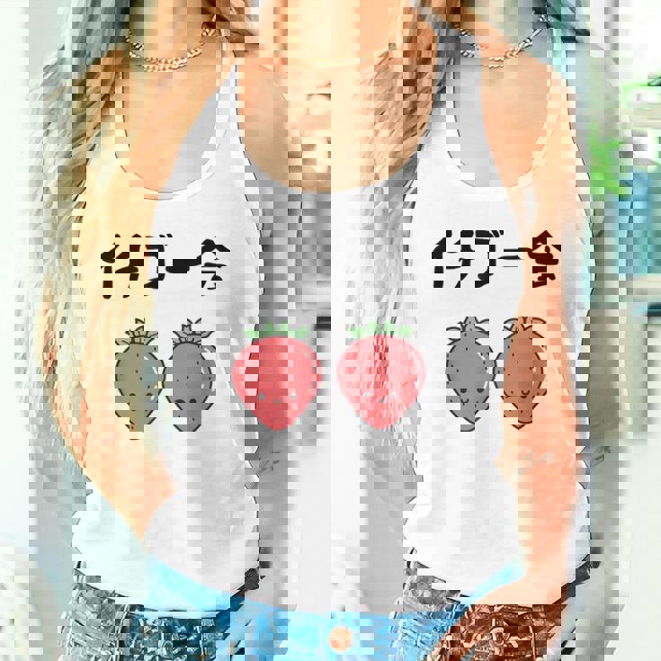 イチゴ一会 ネタ ことわざ 言い間違いことわざ ジョーク ギャグ ダジャレ ツッコミ もじり 慣用句 タンクトップ