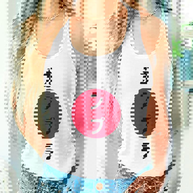 ガンプラ ジャパン ワイシャツ ホビーやモデルビルダー向け 日本人 タンクトップ