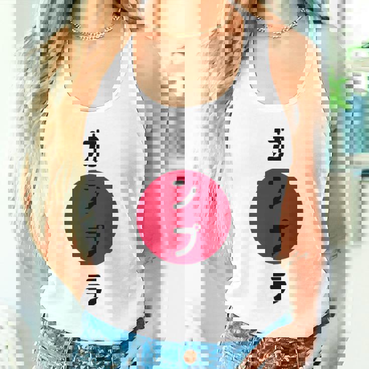 ガンプラ ジャパン ワイシャツ ホビーやモデルビルダー向け 日本人 長袖tシャツ タンクトップ