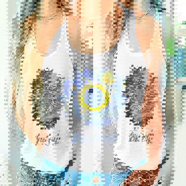 ゴッホ 星月夜 ひまわり ゴッホ ひまわり アート タンクトップ