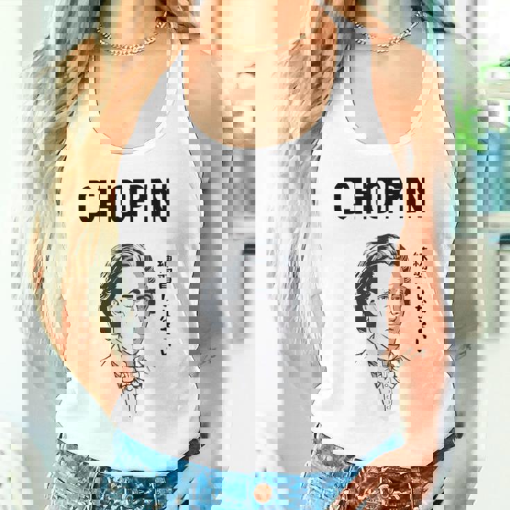 ショパン 練習しなさい ピアノ ピアノ教室 クラシック音楽 ジャズ音楽 ピアノ好き ネタ おもしろ タンクトップ