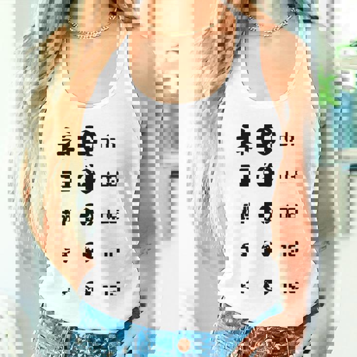 ネコがすき 猫好き ネコ好き 猫 猫飼い おもしろ 可愛い 視力検査 ねこ好き 愛猫家 ねこ ネコ にゃんこ タンクトップ