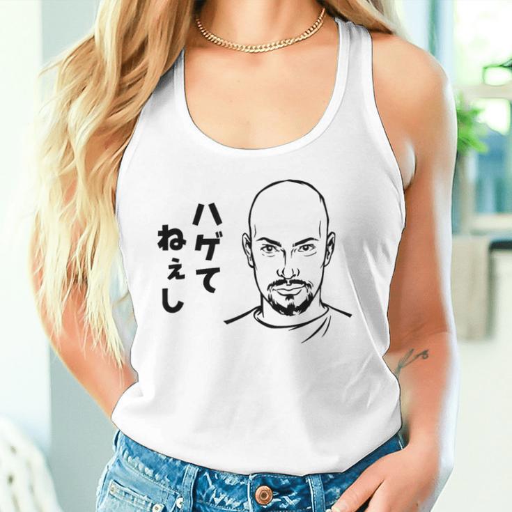 ハゲてねぇし はげてねぇし かっこいい ハゲ 禿げ おもしろ タンクトップ