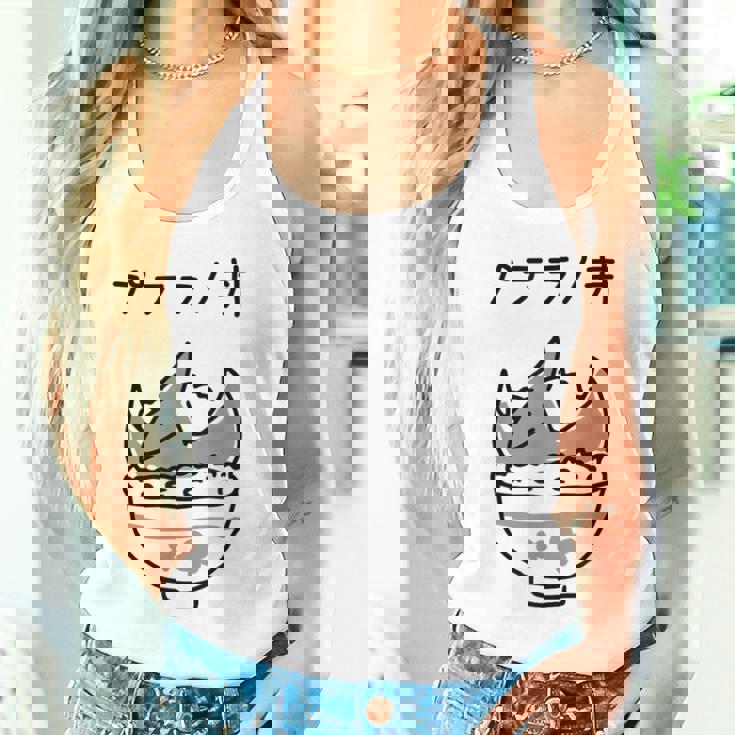 プテラノ丼 タンクトップ