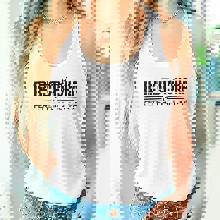 ペレストイカ 再建 ソ連ソビエト連邦 ロシア タンクトップ