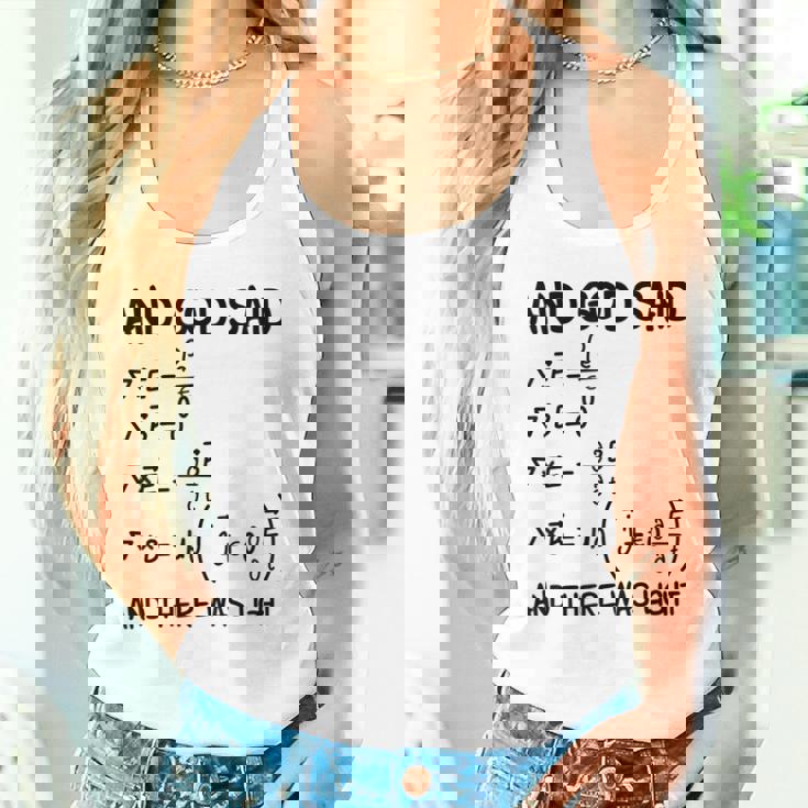 マクスウェル方程式と神は言って、光があった タンクトップ