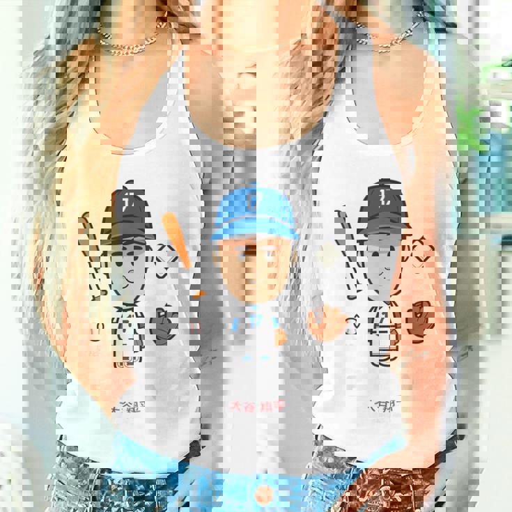 大谷翔平 ロサンゼルス 野球 ヘルオータニ Mlbpa タンクトップ