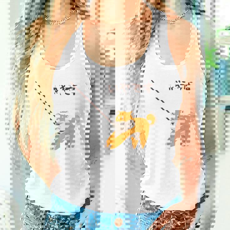 柴犬 犬 嫌です 拒否柴 散歩拒否 帰宅拒否 赤柴 怒柴 怒った犬 かわいい おもしろ タンクトップ