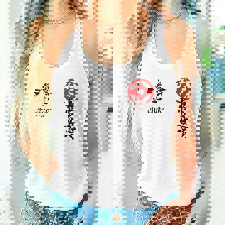 極心 空手 大山 トレーニング 新極心 書道 タンクトップ