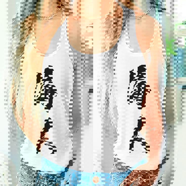 波 海人 タンクトップ