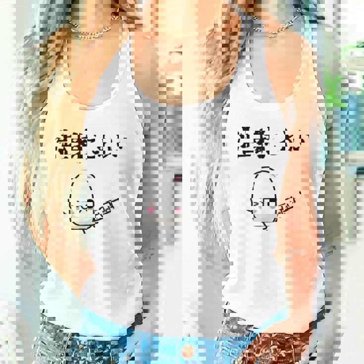 注射 怖い タンクトップ