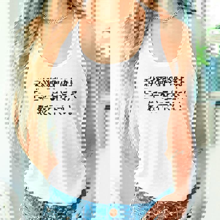 猫背改善プロジェクト 猫 ねこ おもしろ ネタ タンクトップ