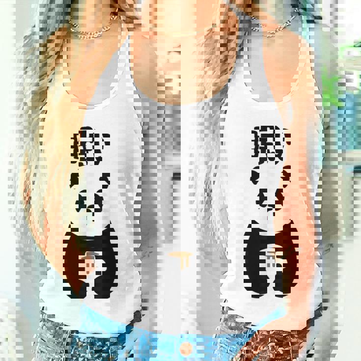 眠い 面白いtシャツ 文字入り メンズ おもしろ 面白い 服 オリジナル おもしろグッズ 文字 タンクトップ