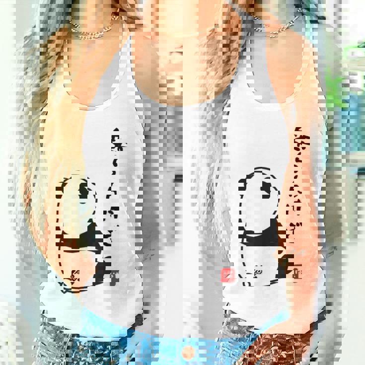 半袖 知らんけど パンダ おもしろい 文字 個性的 夏 プレゼント 贈り物 前面プリント スポーツ ユーモア ギャグ タンクトップ