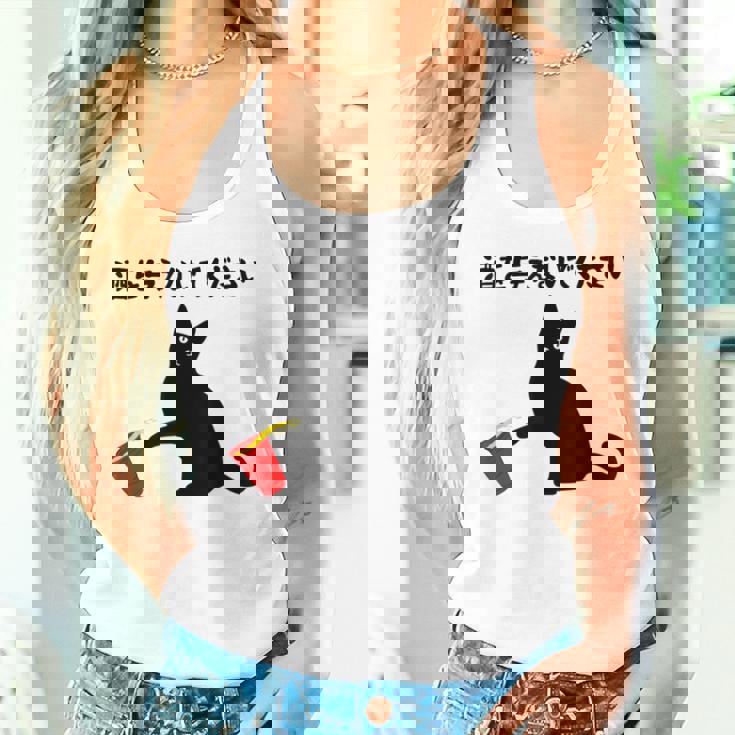 酒を与えないでください ねこイラスト お酒 ネタ 酒飲み お酒好き ビール好き 飲み会 かわいい おもしろ ネコ 猫 タンクトップ