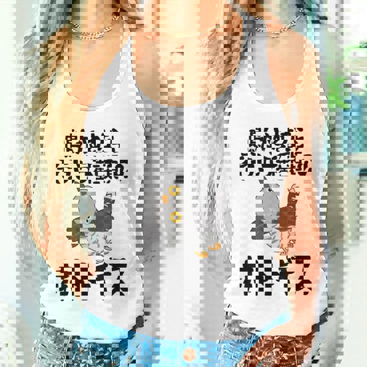 鳴かぬならそういう種類のホトトギス ネタ ことわざ 言い間違い 歴史好き ジョーク ギャグ ツッコミ 戦国武将 おもしろ タンクトップ