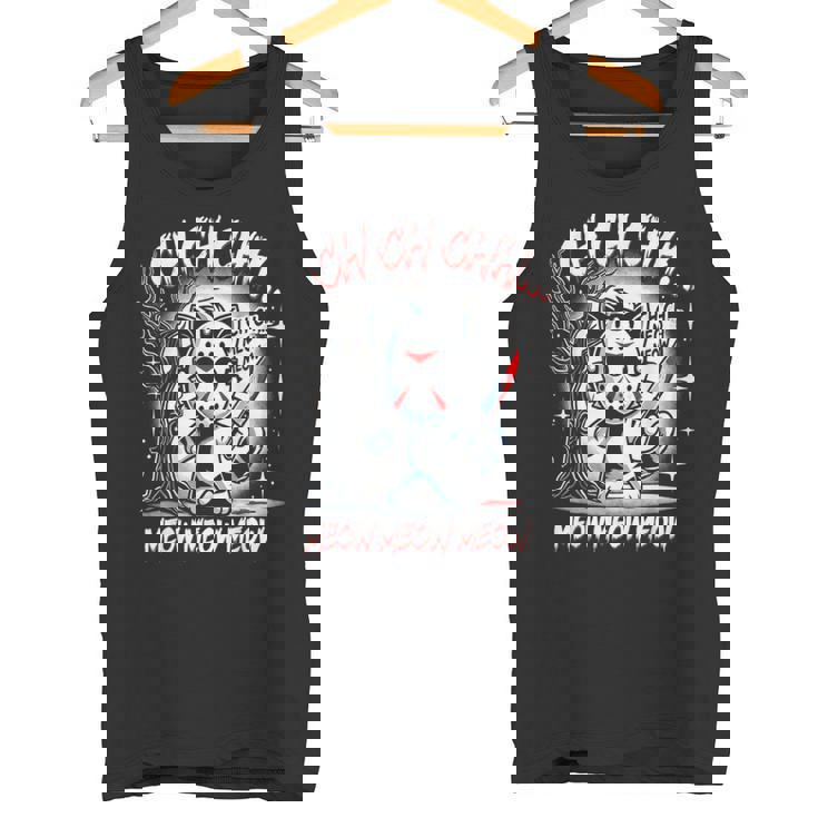 13日のフルデイ タンクトップ