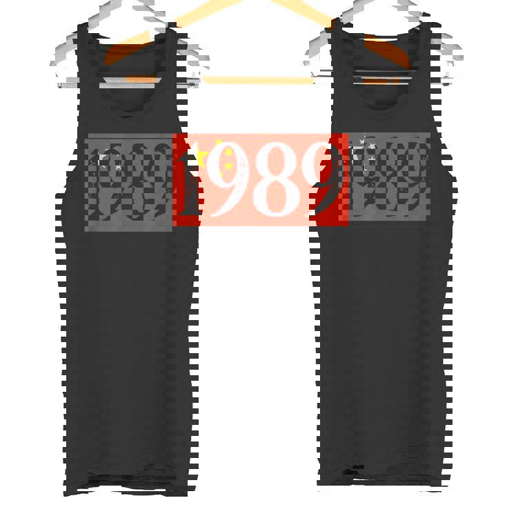 1989年天安門スクエア抗議ccp中国デザイン タンクトップ