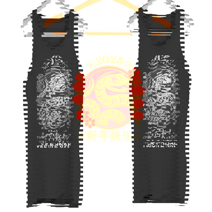 2025 年の巳年 旧正月 2025 年の旧正月 タンクトップ