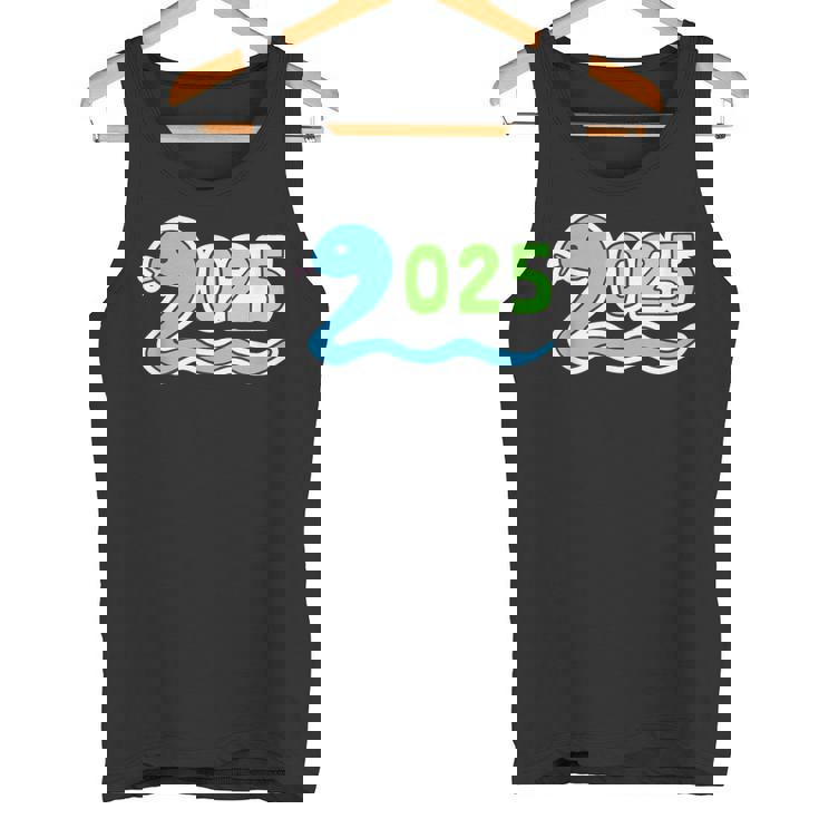 2025《巳年 蛇年》蛇 へび【どうぶつフレンズ】干支 十二支 ゆるくて かわいい 動物 イラスト 面白い タンクトップ