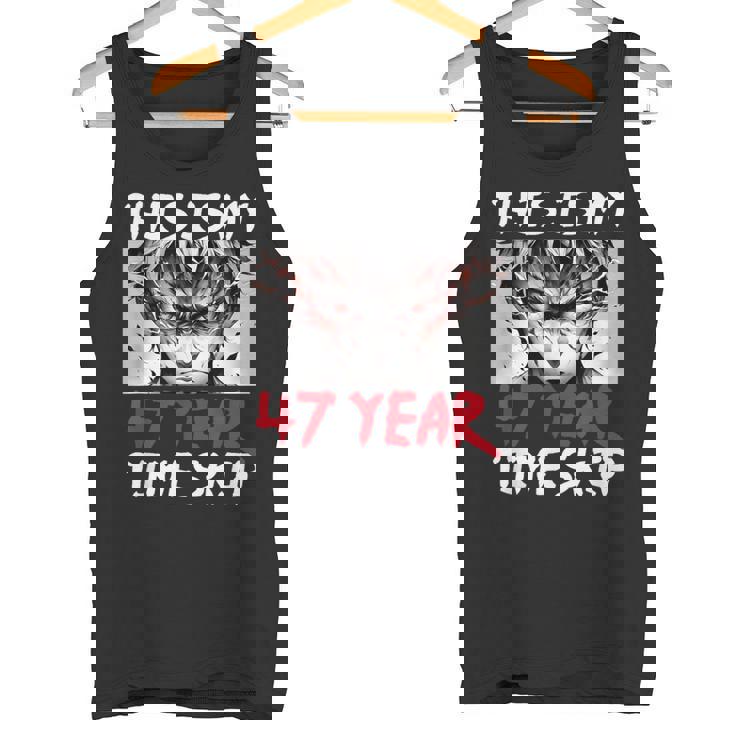 47 歳のタイムスキップ アニメ忍者サムライ 47 歳の誕生日 タンクトップ