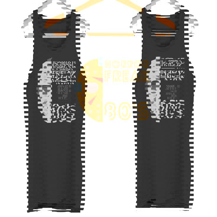 80年代以降のホラーフリーク、80年代スラッシャー映画 タンクトップ