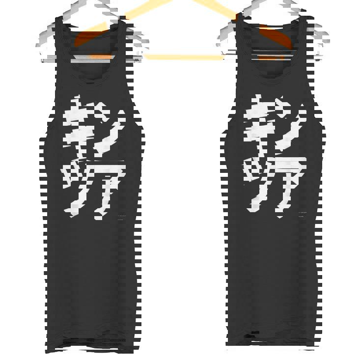 AmazonCoJp タンクトップ