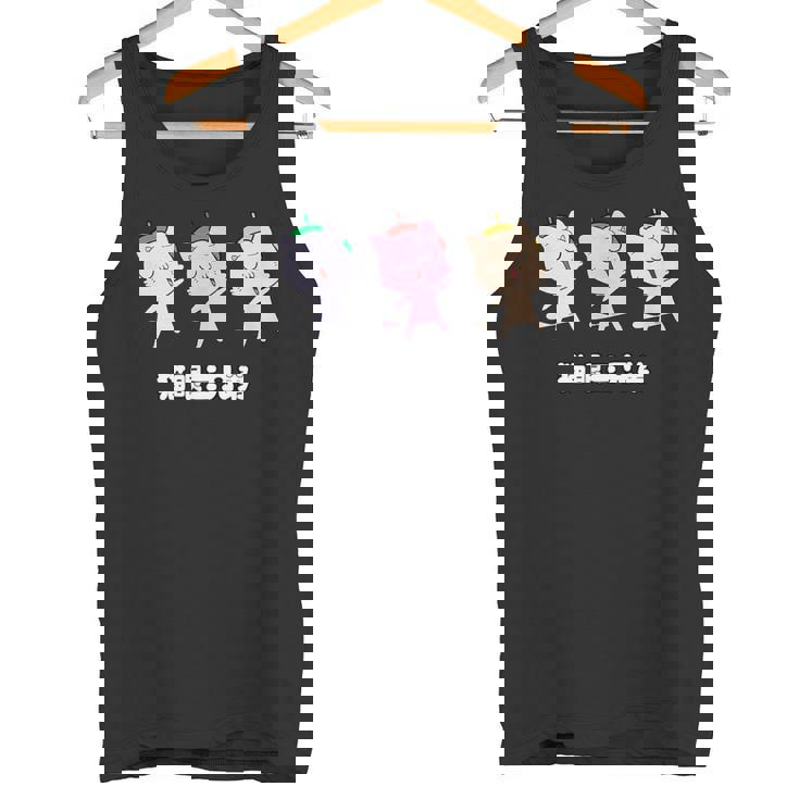 Asy 猫目三兄弟 猫眼三兄弟 Asiauper Young タンクトップ