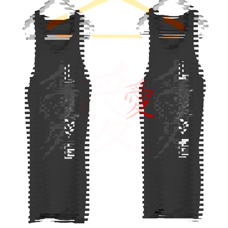 Awesome Love 日本の漢字デザイン タンクトップ