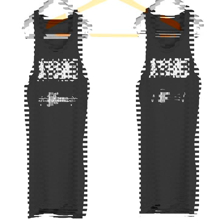 Ayano ギター ハートビート 音楽 ギタリスト レトロ ヴィンテージ タンクトップ