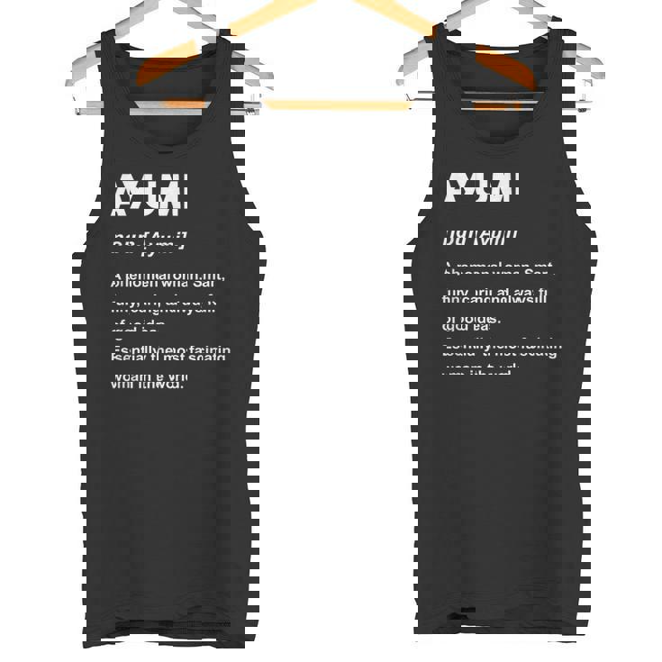 Ayumi 歩美 タンクトップ