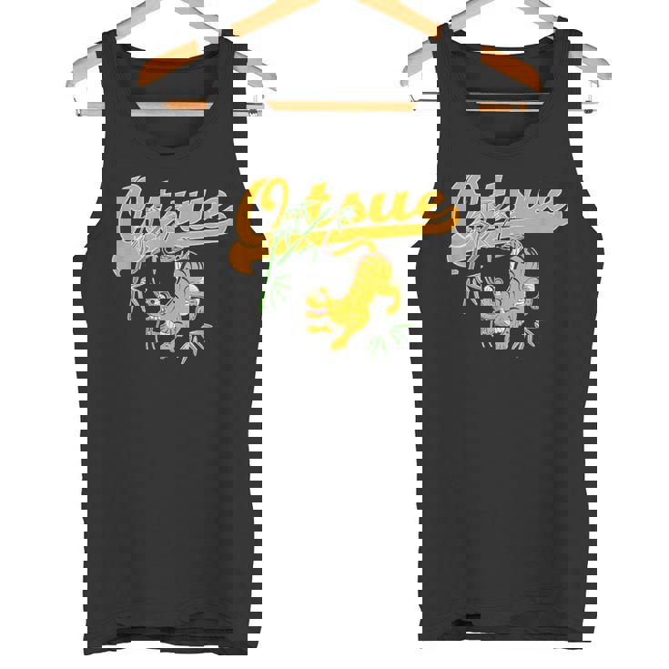 Bamboo And Tiger Of Otsu-E 大津絵 竹に虎バンブー タイガー タンクトップ