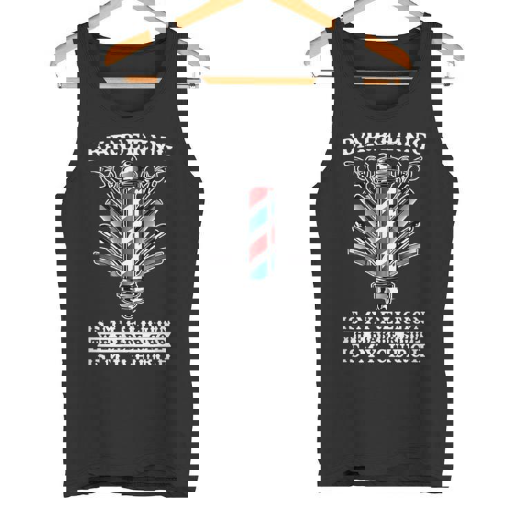 Barber ヘアドレッサー ヘアスタイリスト バーバーショップ バーバー タンクトップ