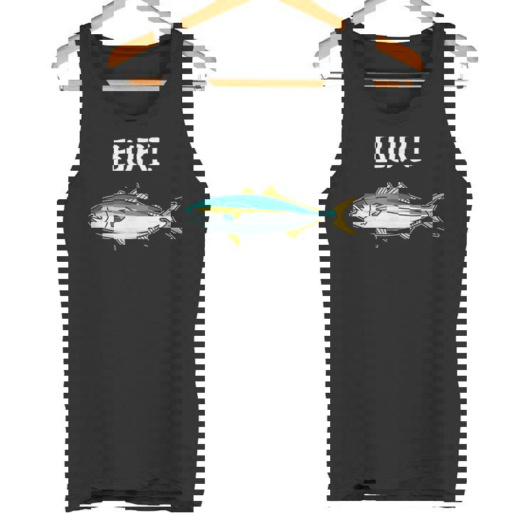 Buri ブリ 鰤 願掛け 釣り好き 海釣り 趣味 おもしろ 魚好き 寿司ネタ 趣味釣り 船釣り 釣り タンクトップ