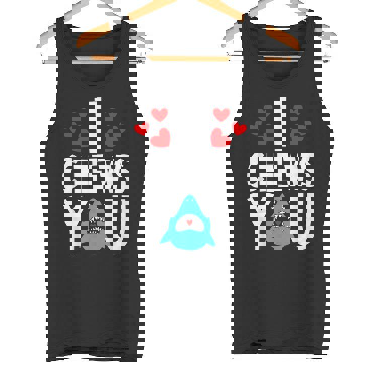 I Chews Youhark バレンタインデー ラブ ハート メンズ レディース タンクトップ