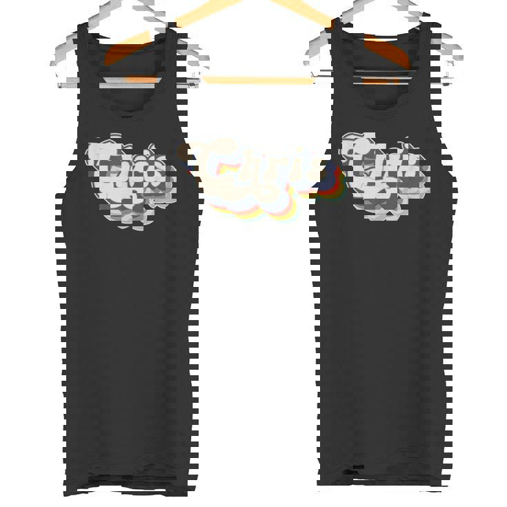 Chris 名前 名前入り 姓 名前 クリス タンクトップ