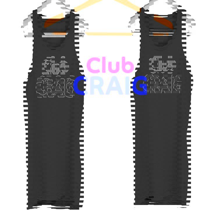 Club Craig 家族再会分隊 名前 タンクトップ