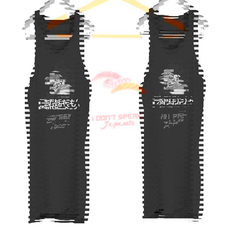 I Don'tpeak Japanese 面白い日本の漢字寿司ギフト タンクトップ