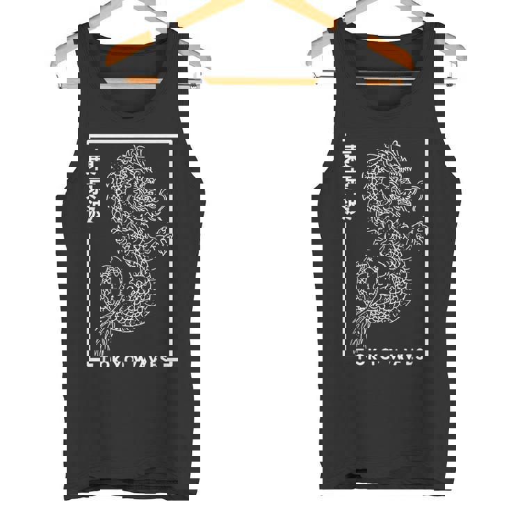 Dragon Japonais Minimaliste Et Esthétique Débardeur e