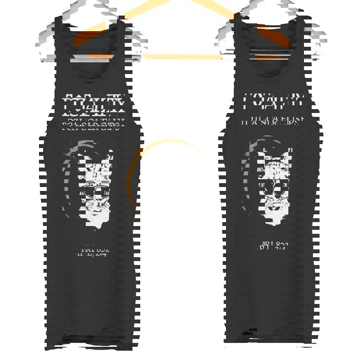 Eclipse Glasses 2024 猫 エクリプス サングラス タンクトップ