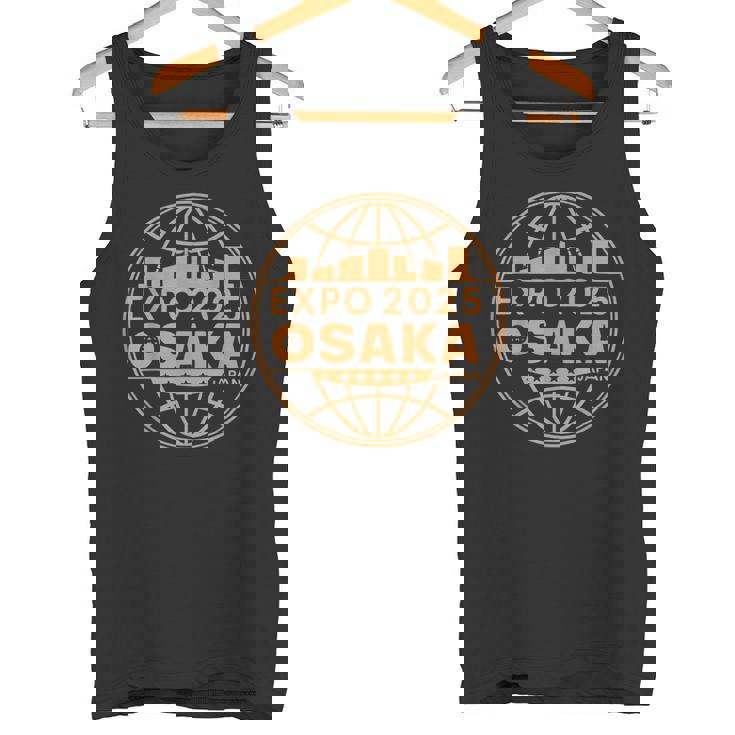 Expo 2025 Osaka Japanは、新しい未来を刺激します タンクトップ