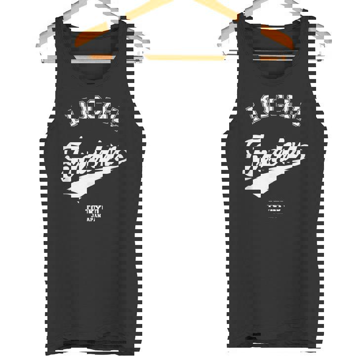 Fuchu Local 府中ローカル 故郷 タンクトップ