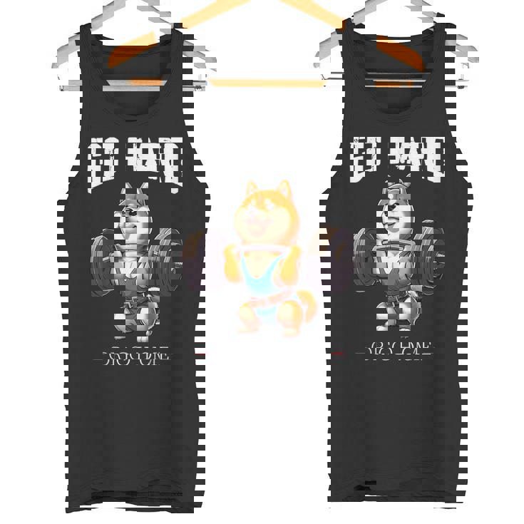 Go Hard Or Go Home 柴犬 犬 ウエイトリフティング フィットネス ジム タンクトップ