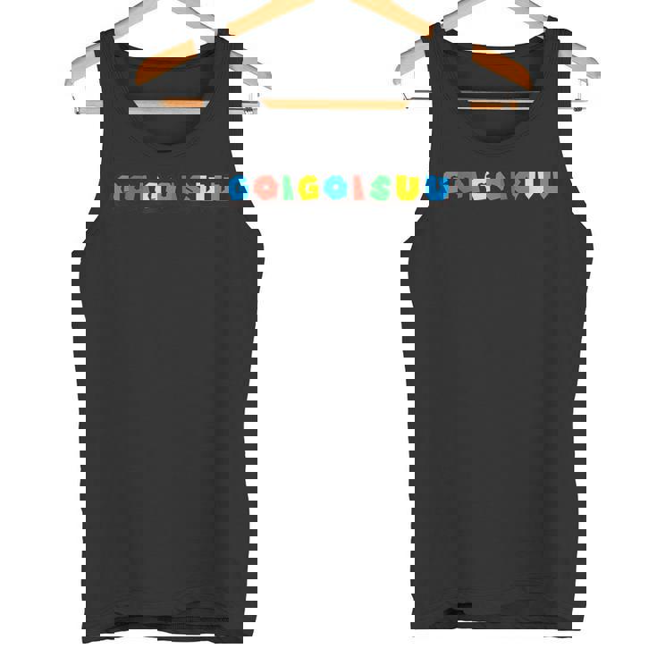 The Goigoisuu ザ・ゴイゴイスー タンクトップ